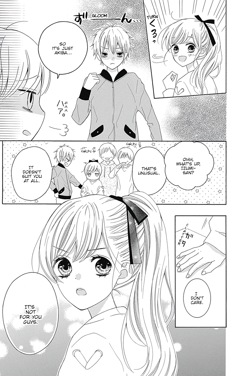 Hatsukoi to Taiyou Story 1 第33页