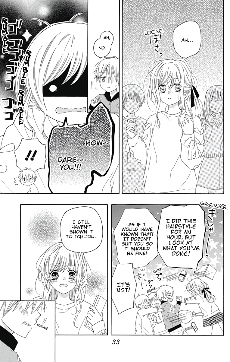 Hatsukoi to Taiyou Story 1 第35页