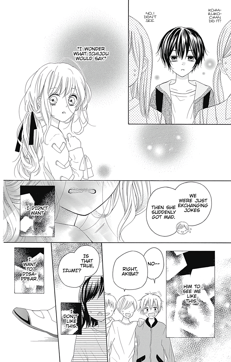 Hatsukoi to Taiyou Story 1 第38页