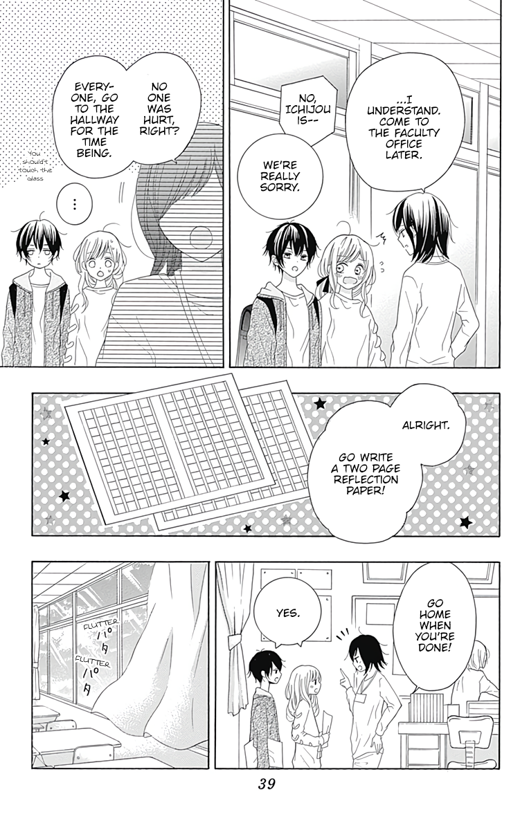 Hatsukoi to Taiyou Story 1 第41页