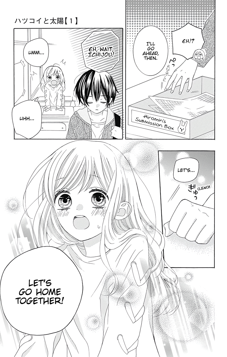 Hatsukoi to Taiyou Story 1 第43页
