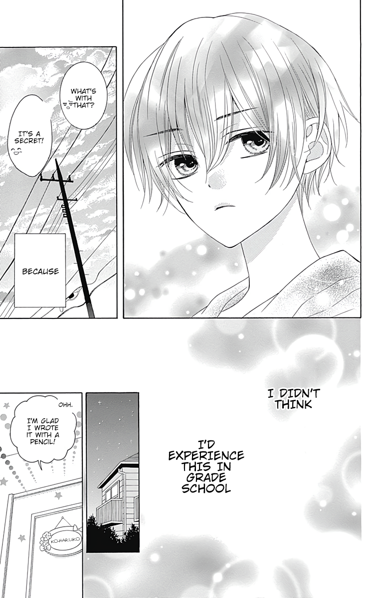 Hatsukoi to Taiyou Story 1 第53页