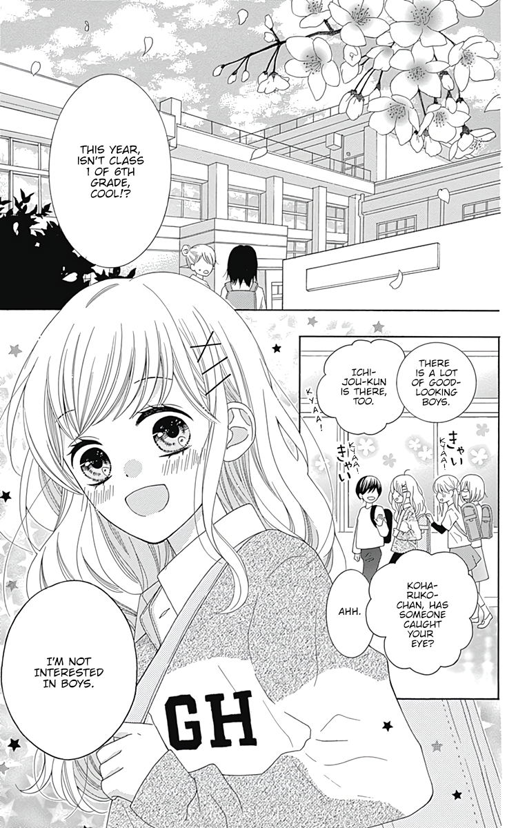 Hatsukoi to Taiyou 第7页