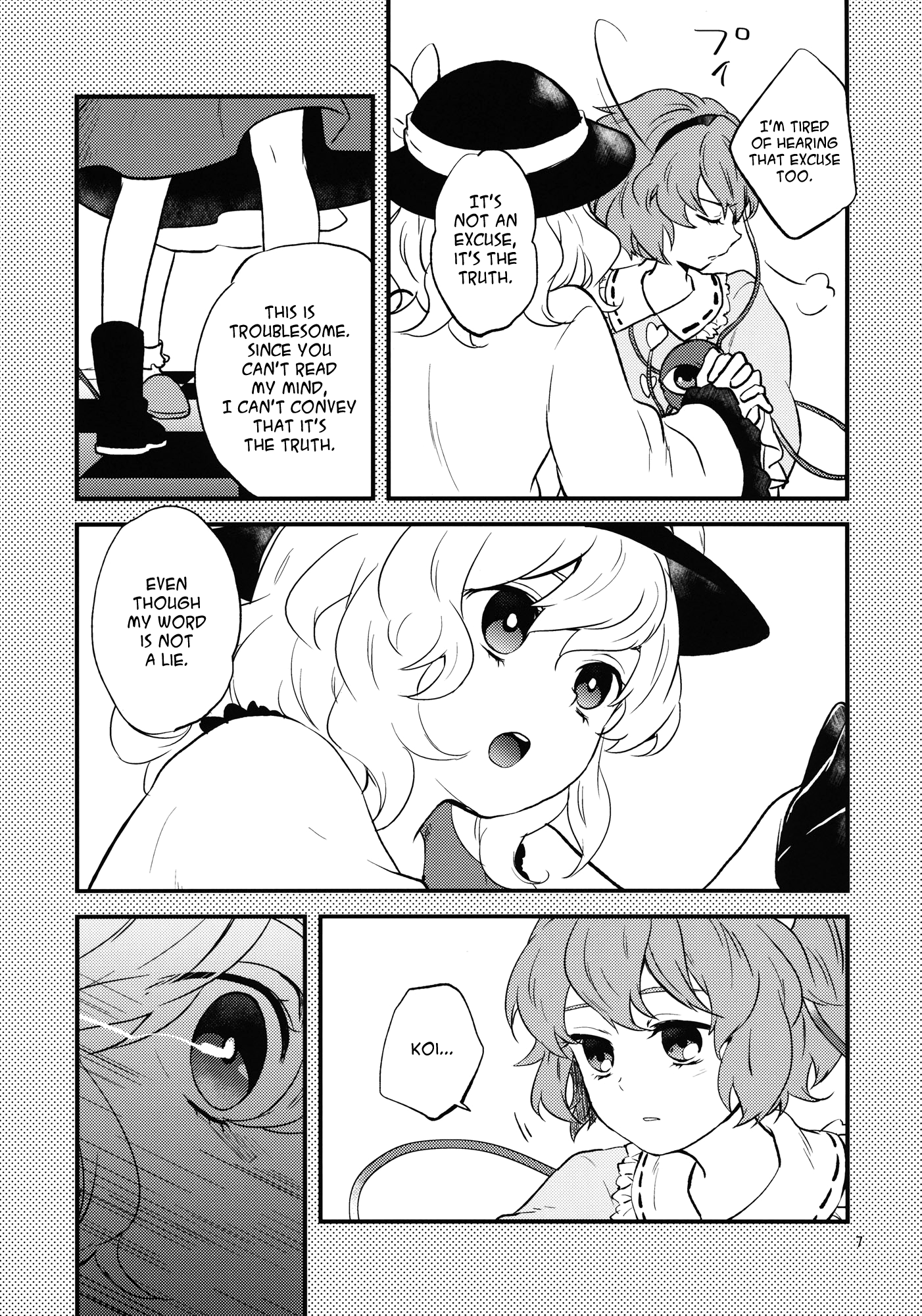 Touhou - Komeiji Dialog (doujinshi) 第7页