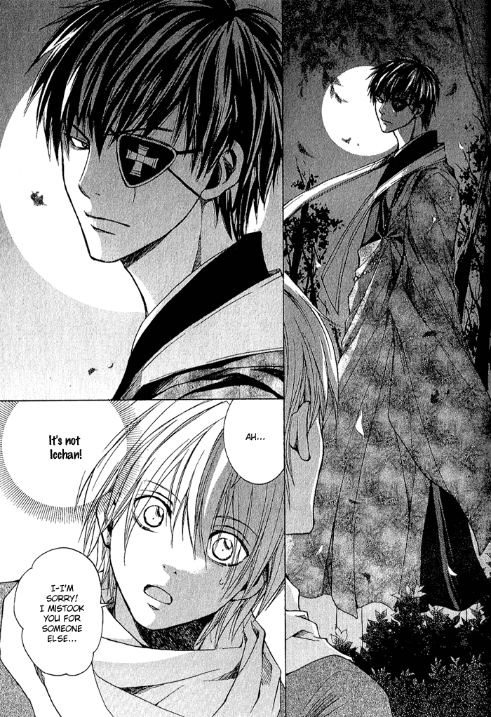 Toukaidou HISAME -Kagerou- Vol. 1 Ch. 3 第11页