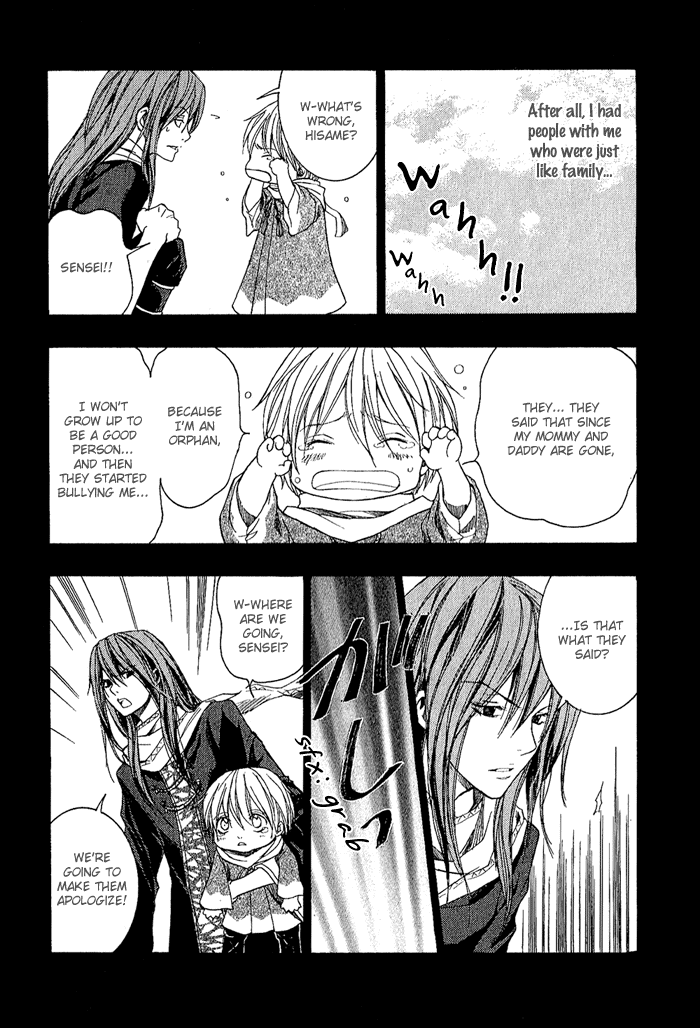 Toukaidou HISAME -Kagerou- Vol. 1 Ch. 3 第24页