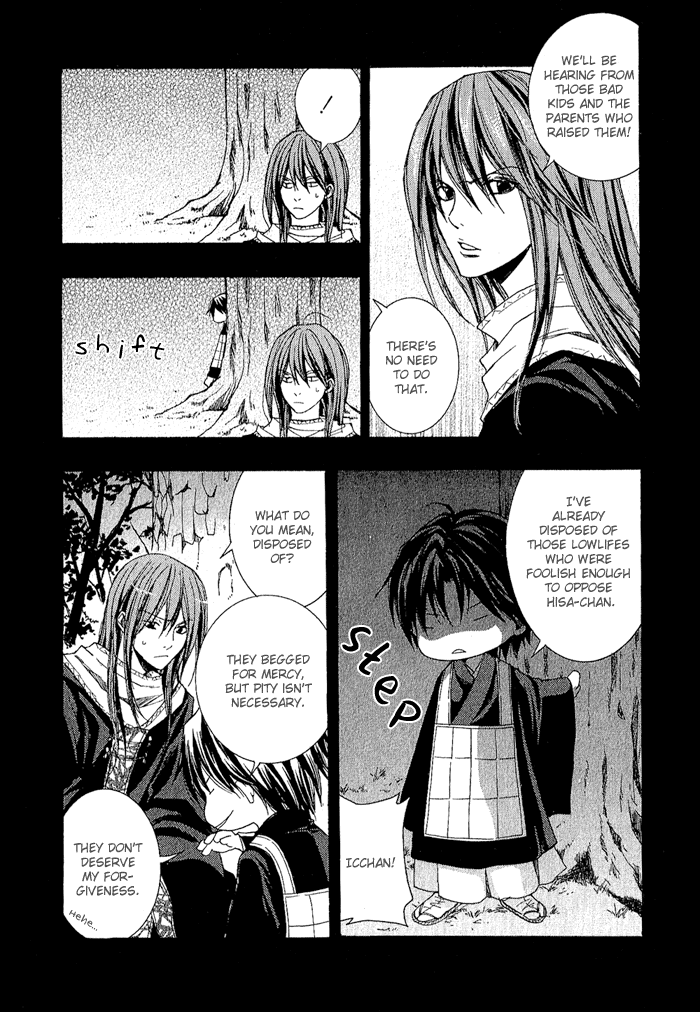 Toukaidou HISAME -Kagerou- Vol. 1 Ch. 3 第25页