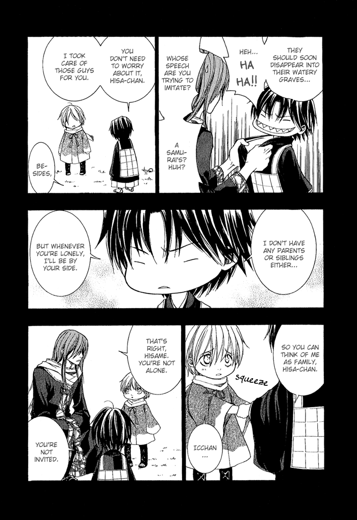 Toukaidou HISAME -Kagerou- Vol. 1 Ch. 3 第26页