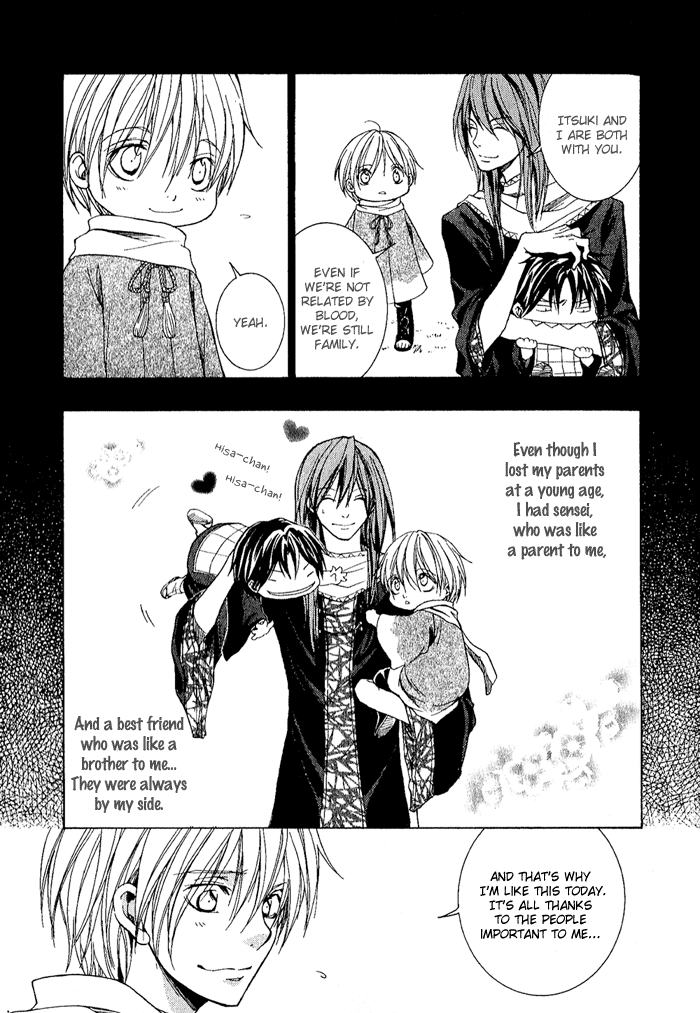 Toukaidou HISAME -Kagerou- Vol. 1 Ch. 3 第27页