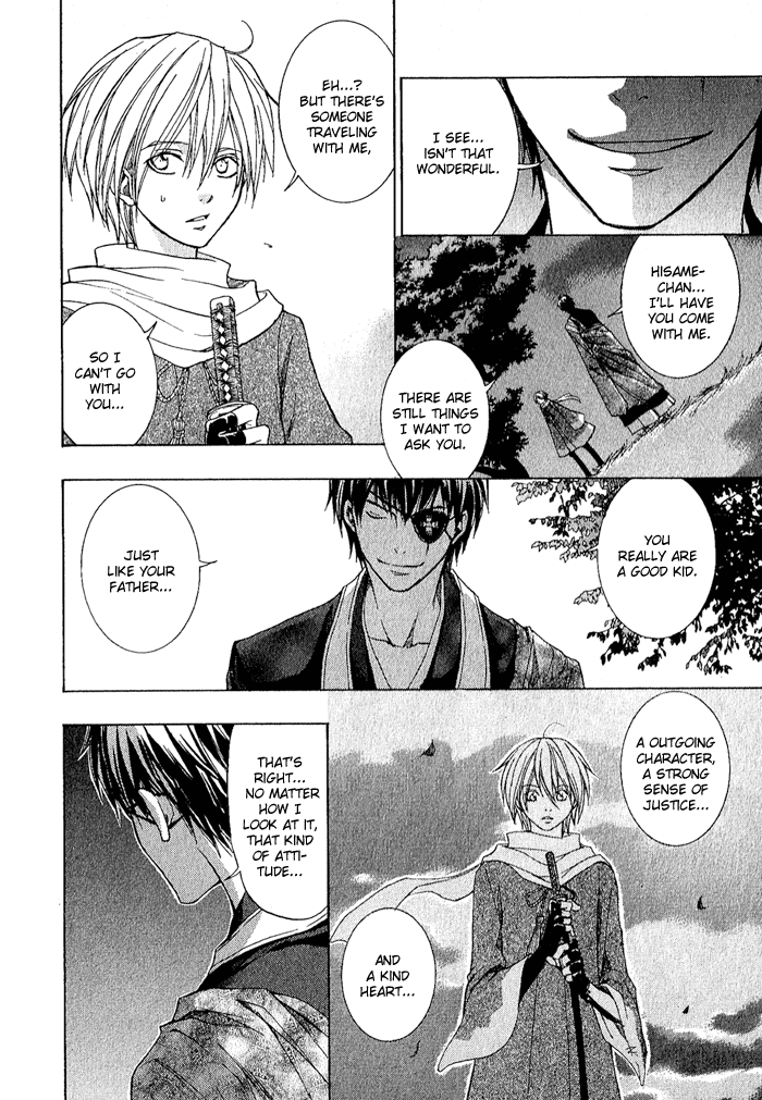 Toukaidou HISAME -Kagerou- Vol. 1 Ch. 3 第28页