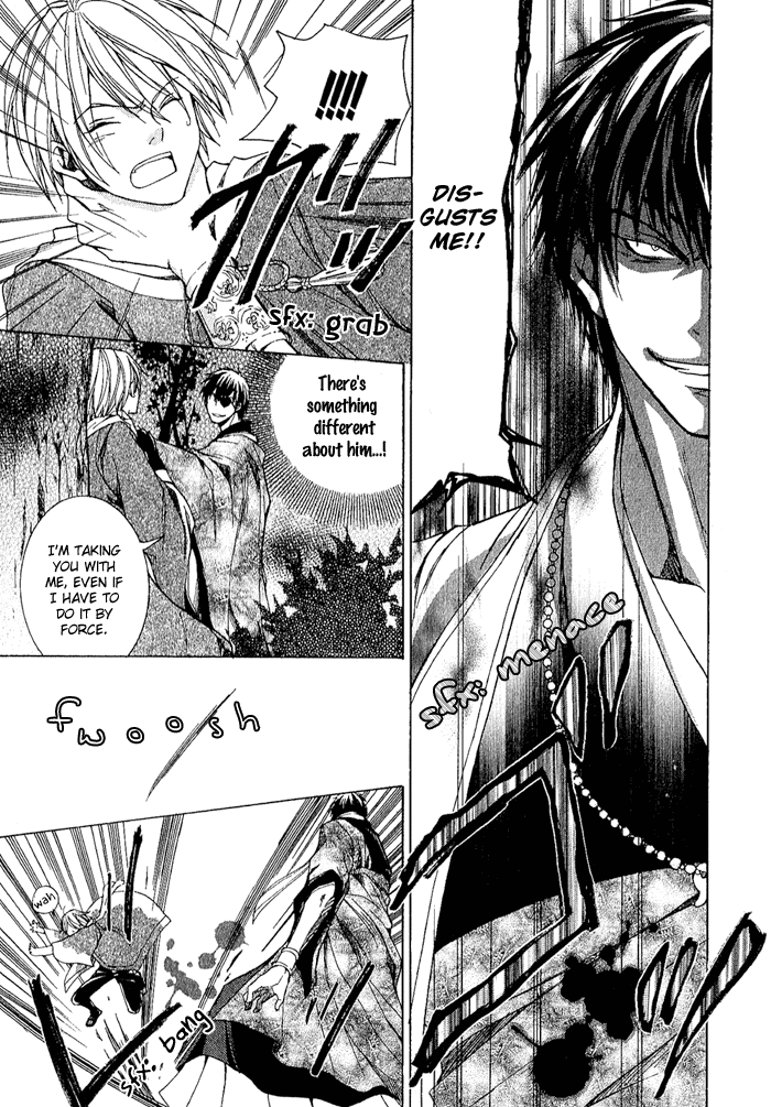 Toukaidou HISAME -Kagerou- Vol. 1 Ch. 3 第29页