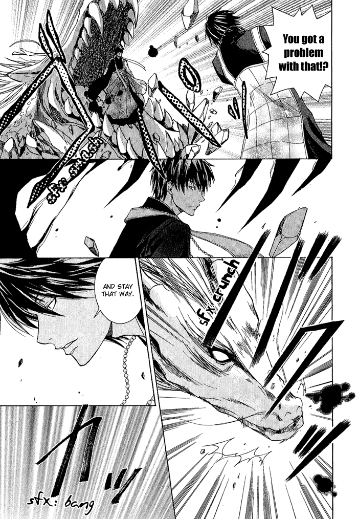 Toukaidou HISAME -Kagerou- Vol. 1 Ch. 3 第33页