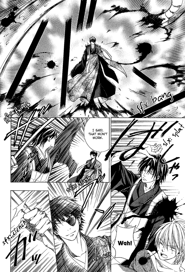 Toukaidou HISAME -Kagerou- Vol. 1 Ch. 3 第34页