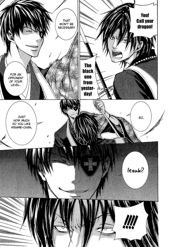 Toukaidou HISAME -Kagerou- Vol. 1 Ch. 3 第35页