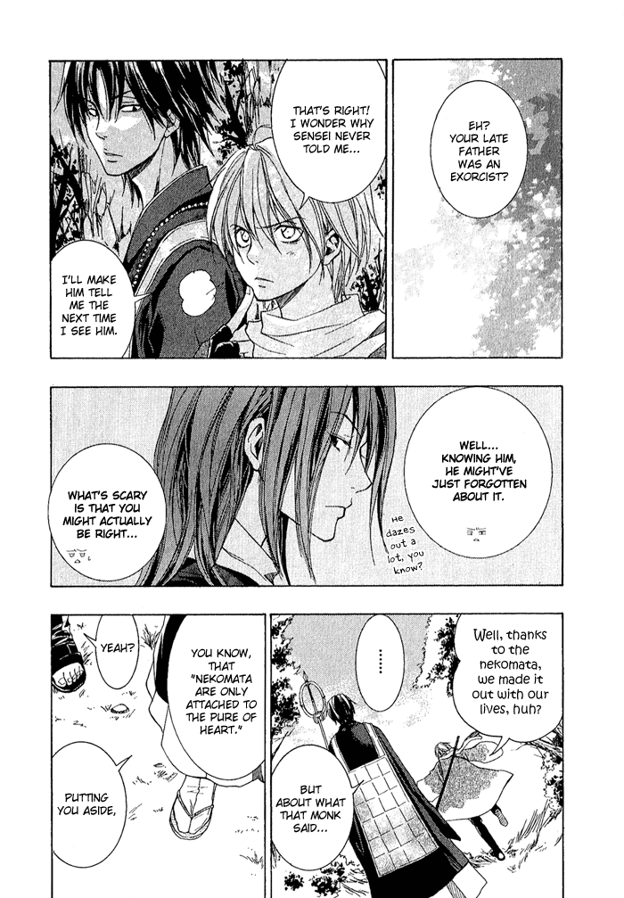 Toukaidou HISAME -Kagerou- Vol. 1 Ch. 3 第42页