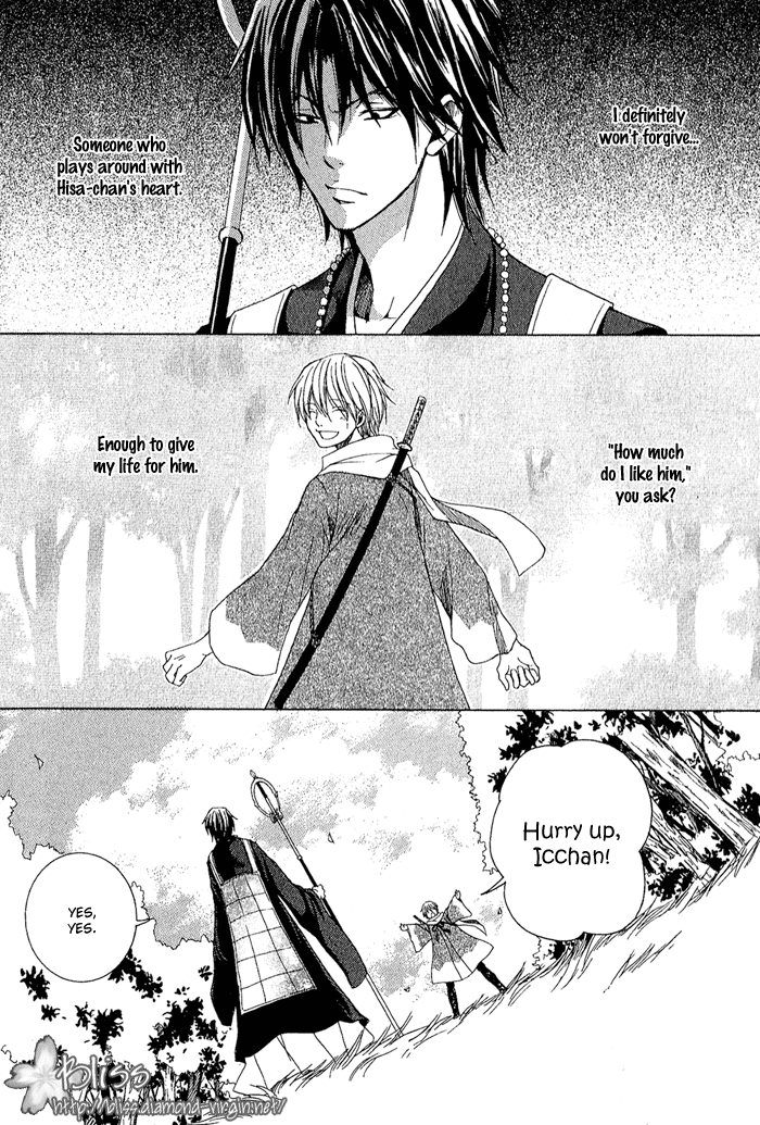 Toukaidou HISAME -Kagerou- Vol. 1 Ch. 3 第44页