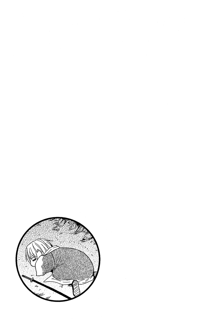 Toukaidou HISAME -Kagerou- Vol. 1 Ch. 3 第45页