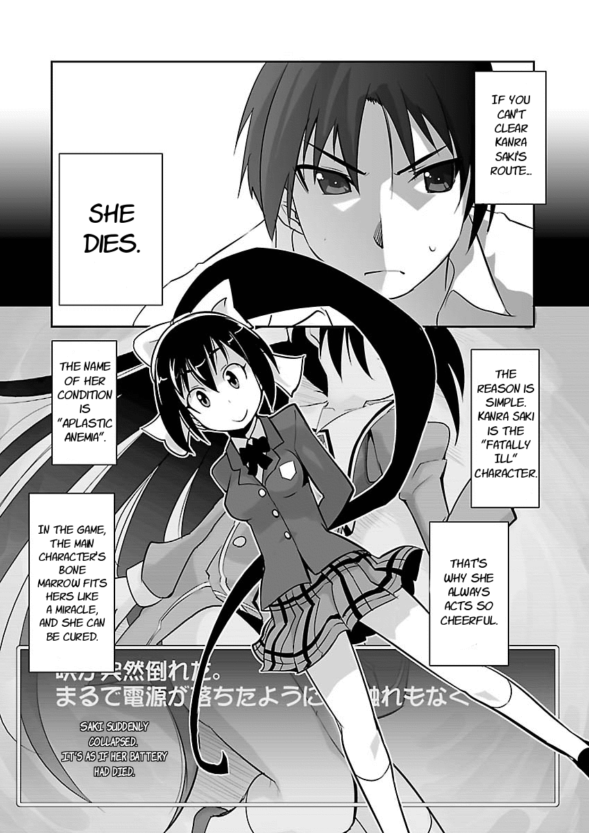 Galge no Sekai yo, Youkoso! The Intro's Promising 第22页