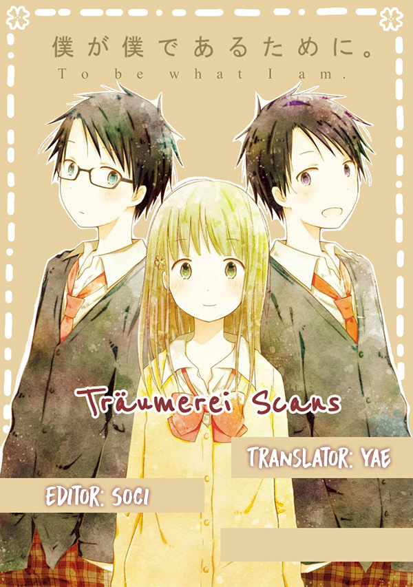 Boku ga Boku de Aru Tame ni Me and "me". (2) 第1页