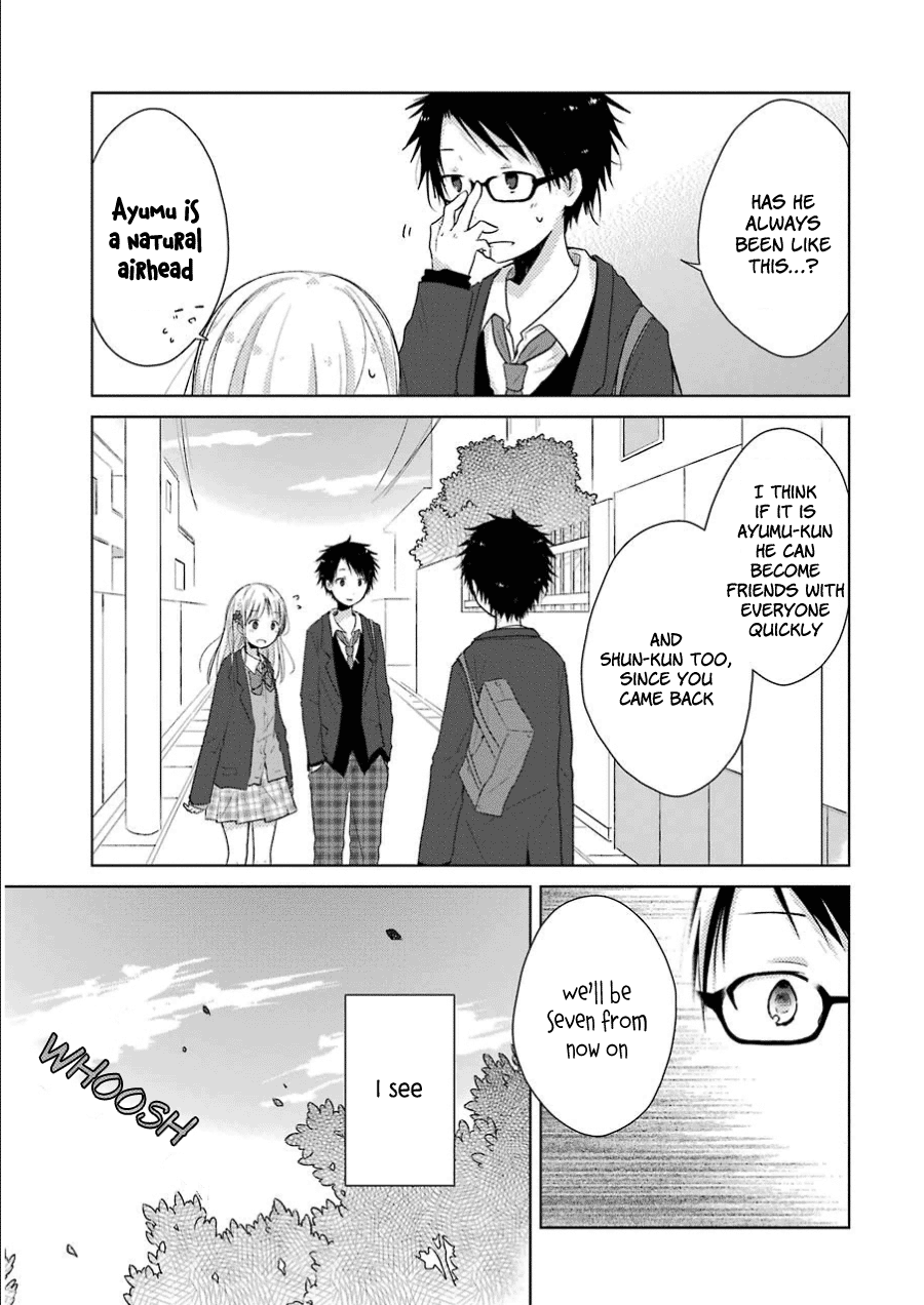Boku ga Boku de Aru Tame ni Me and "me". (2) 第2页