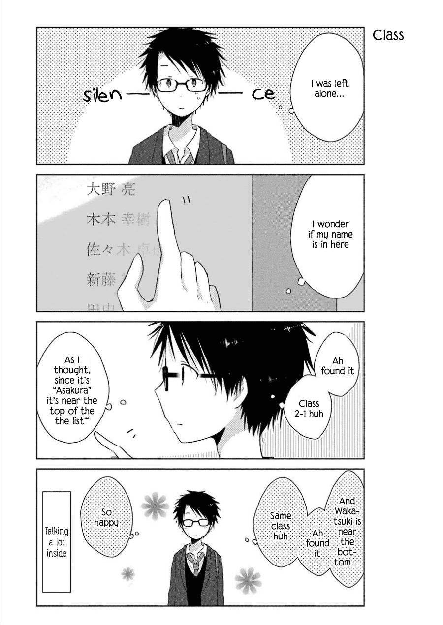 Boku ga Boku de Aru Tame ni Me and "me". (2) 第13页