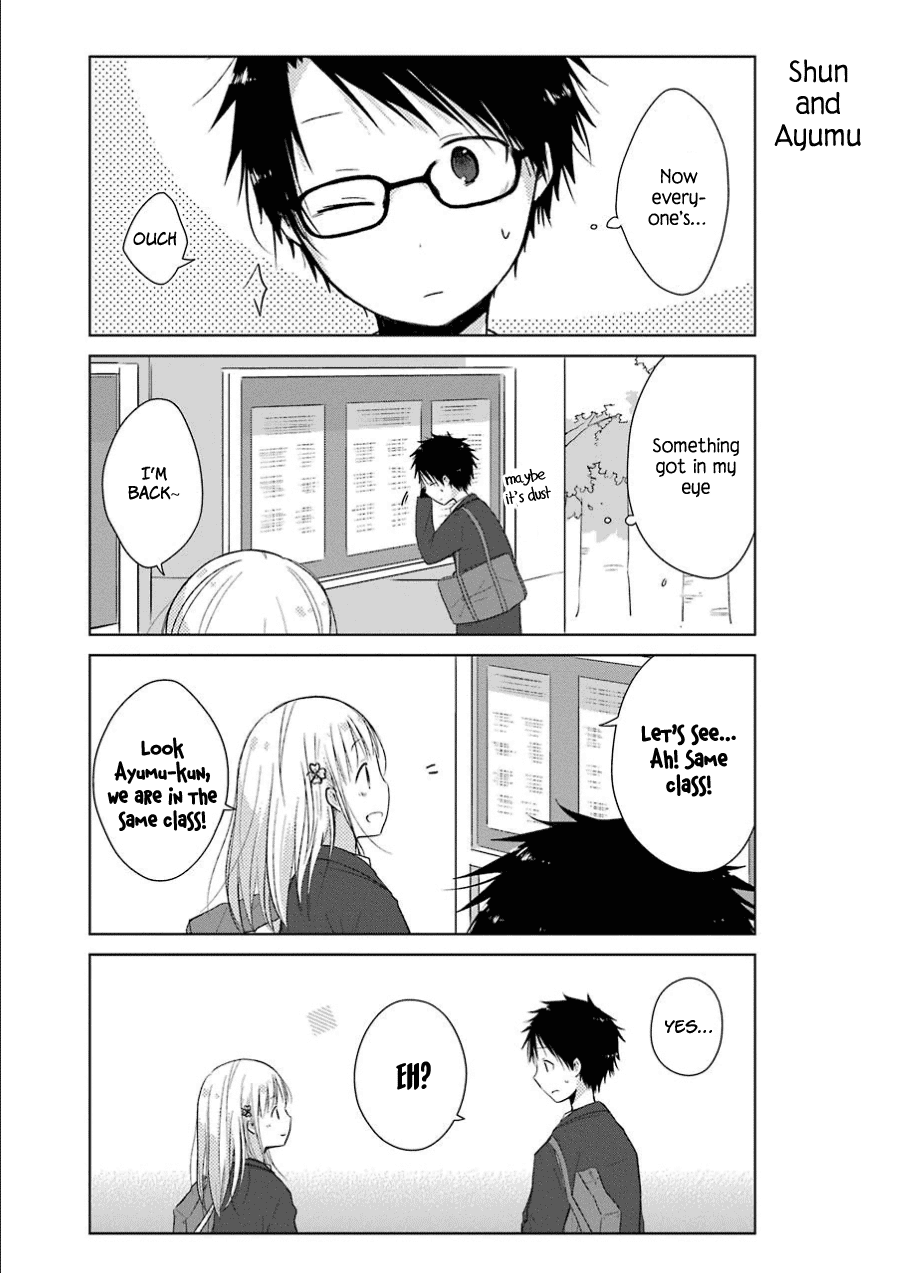 Boku ga Boku de Aru Tame ni Me and "me". (2) 第14页