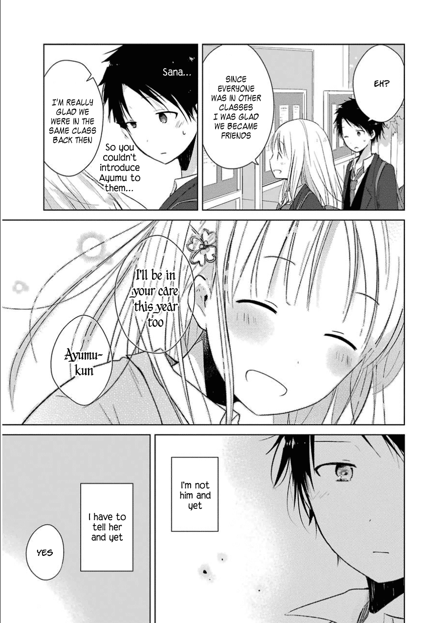 Boku ga Boku de Aru Tame ni Me and "me". (2) 第16页