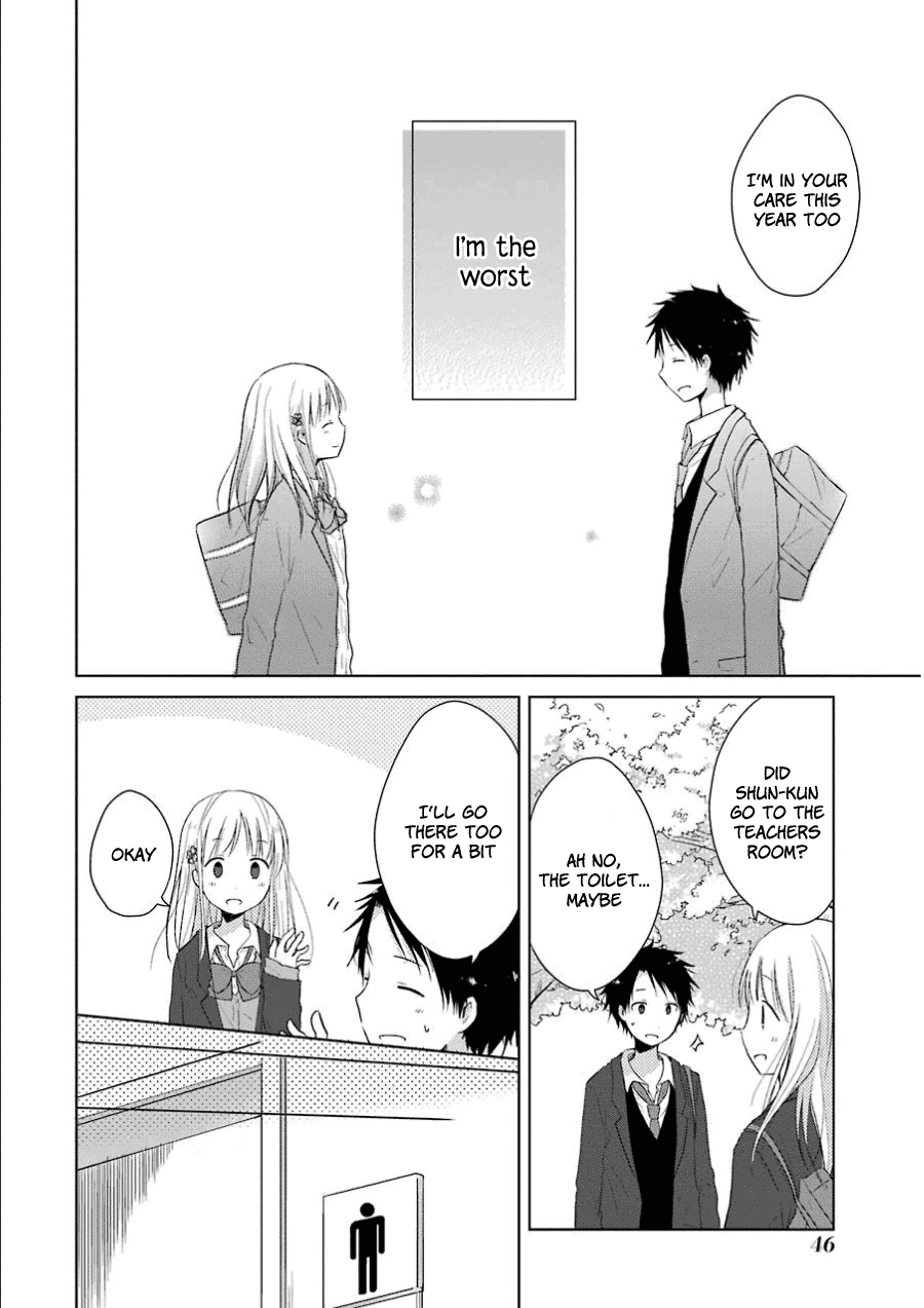 Boku ga Boku de Aru Tame ni Me and "me". (2) 第17页