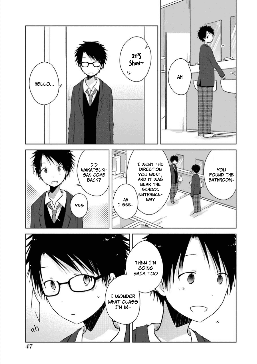 Boku ga Boku de Aru Tame ni Me and "me". (2) 第18页