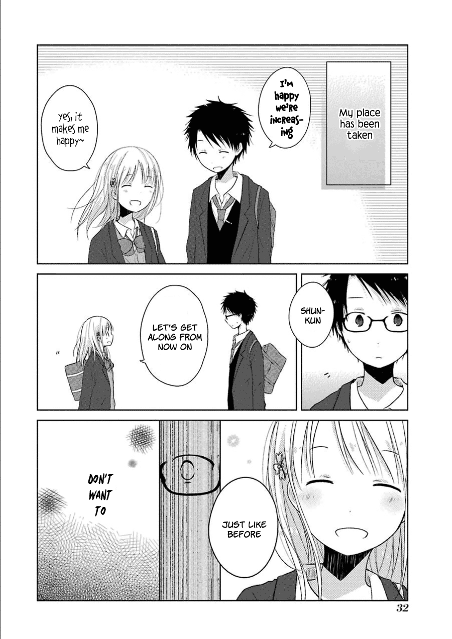 Boku ga Boku de Aru Tame ni Me and "me". (2) 第3页