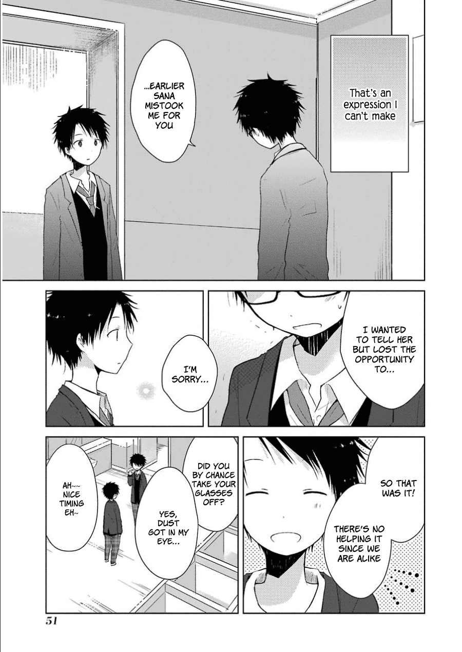 Boku ga Boku de Aru Tame ni Me and "me". (2) 第22页