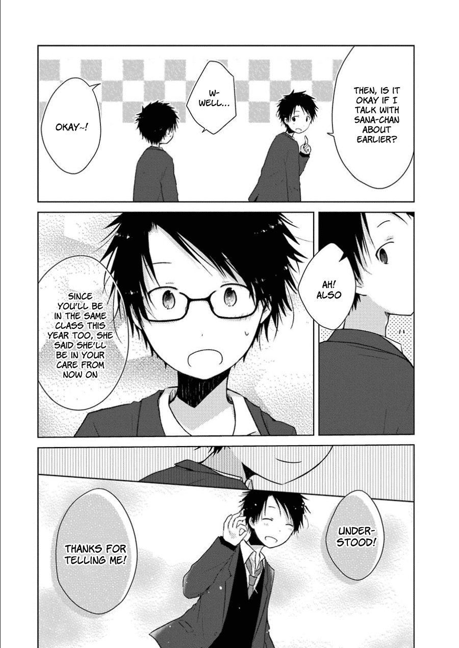 Boku ga Boku de Aru Tame ni Me and "me". (2) 第23页