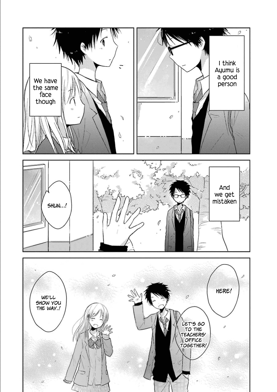 Boku ga Boku de Aru Tame ni Me and "me". (2) 第25页
