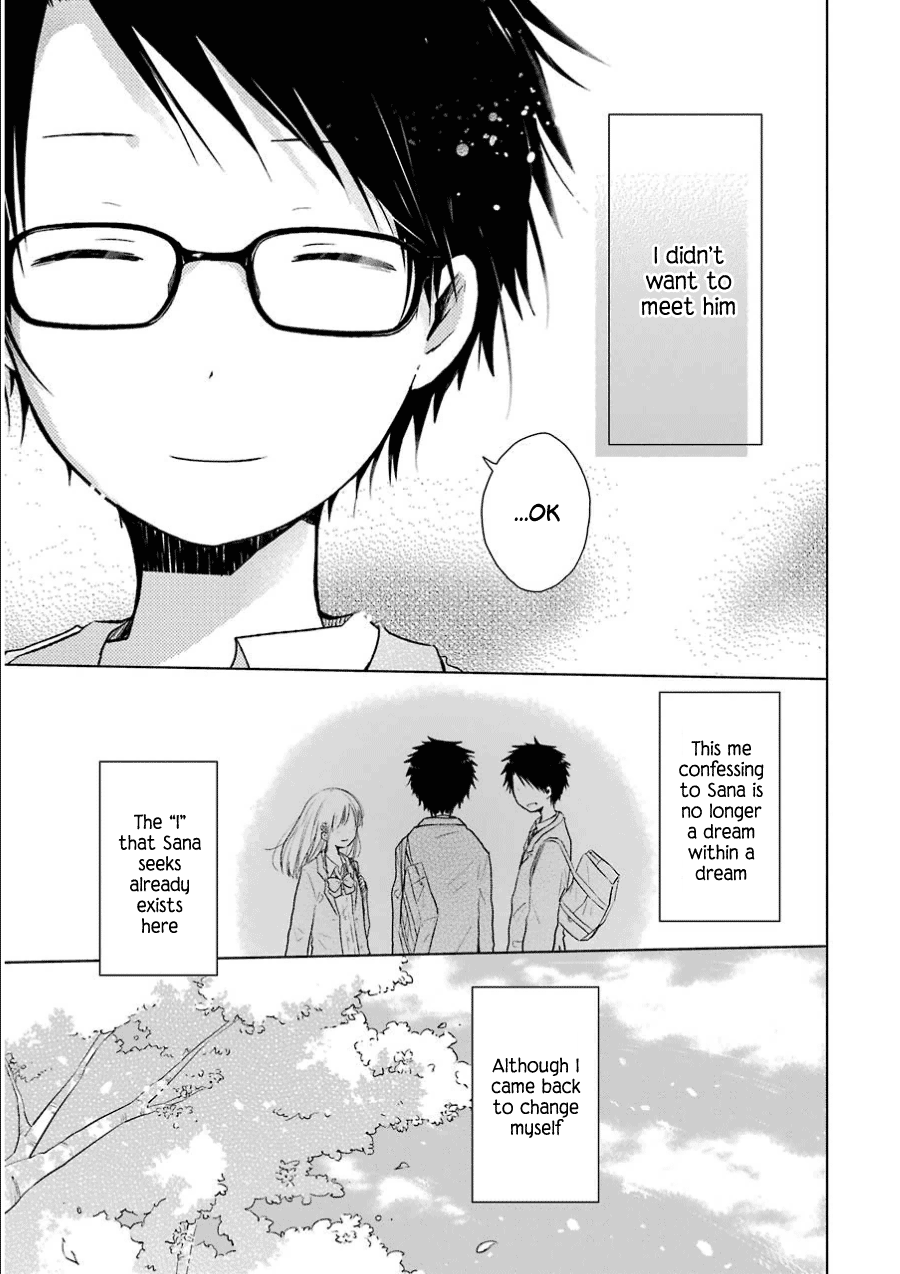 Boku ga Boku de Aru Tame ni Me and "me". (2) 第26页