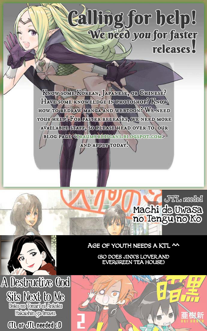 Boku ga Boku de Aru Tame ni Me and "me". (2) 第29页
