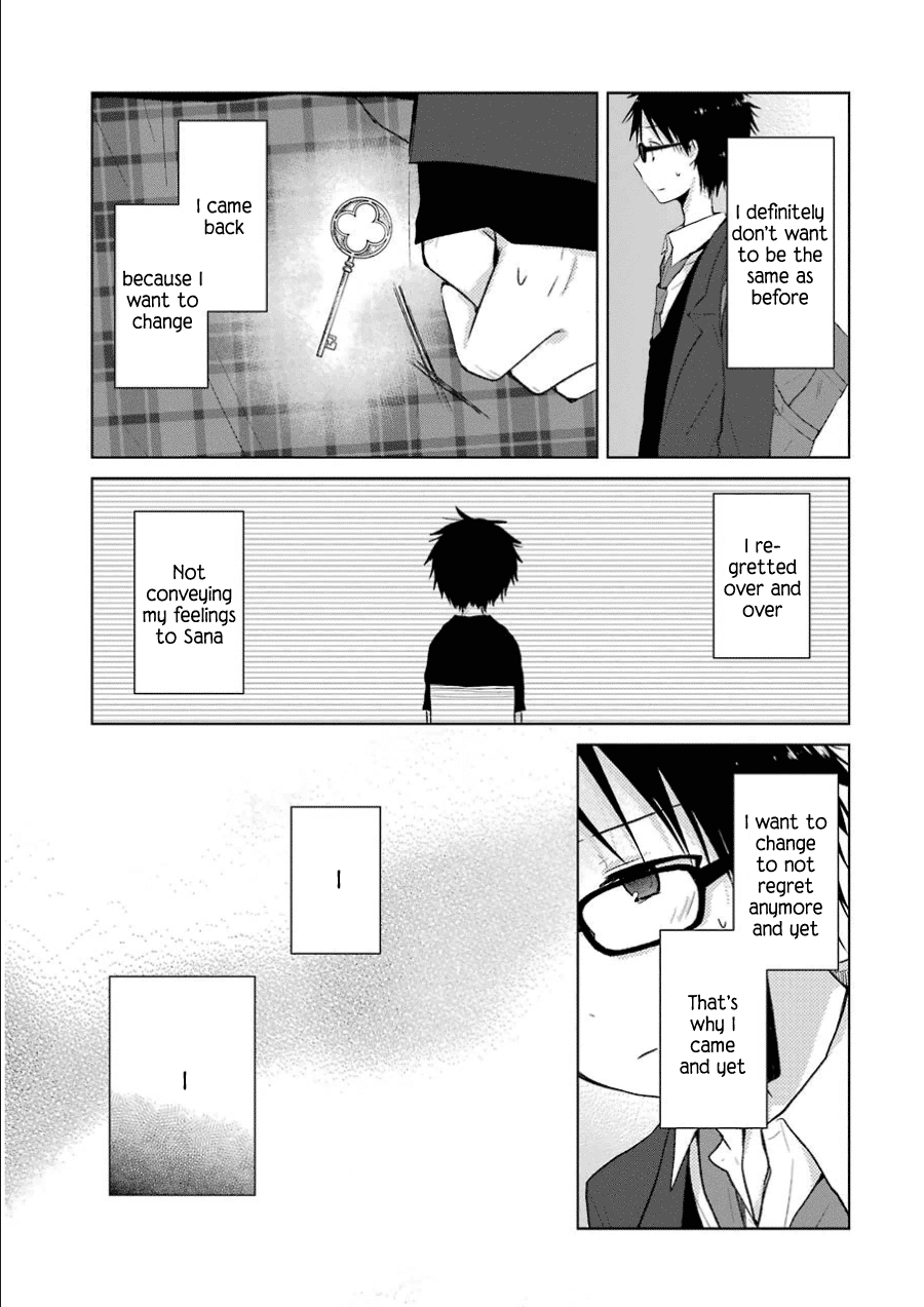 Boku ga Boku de Aru Tame ni Me and "me". (2) 第4页