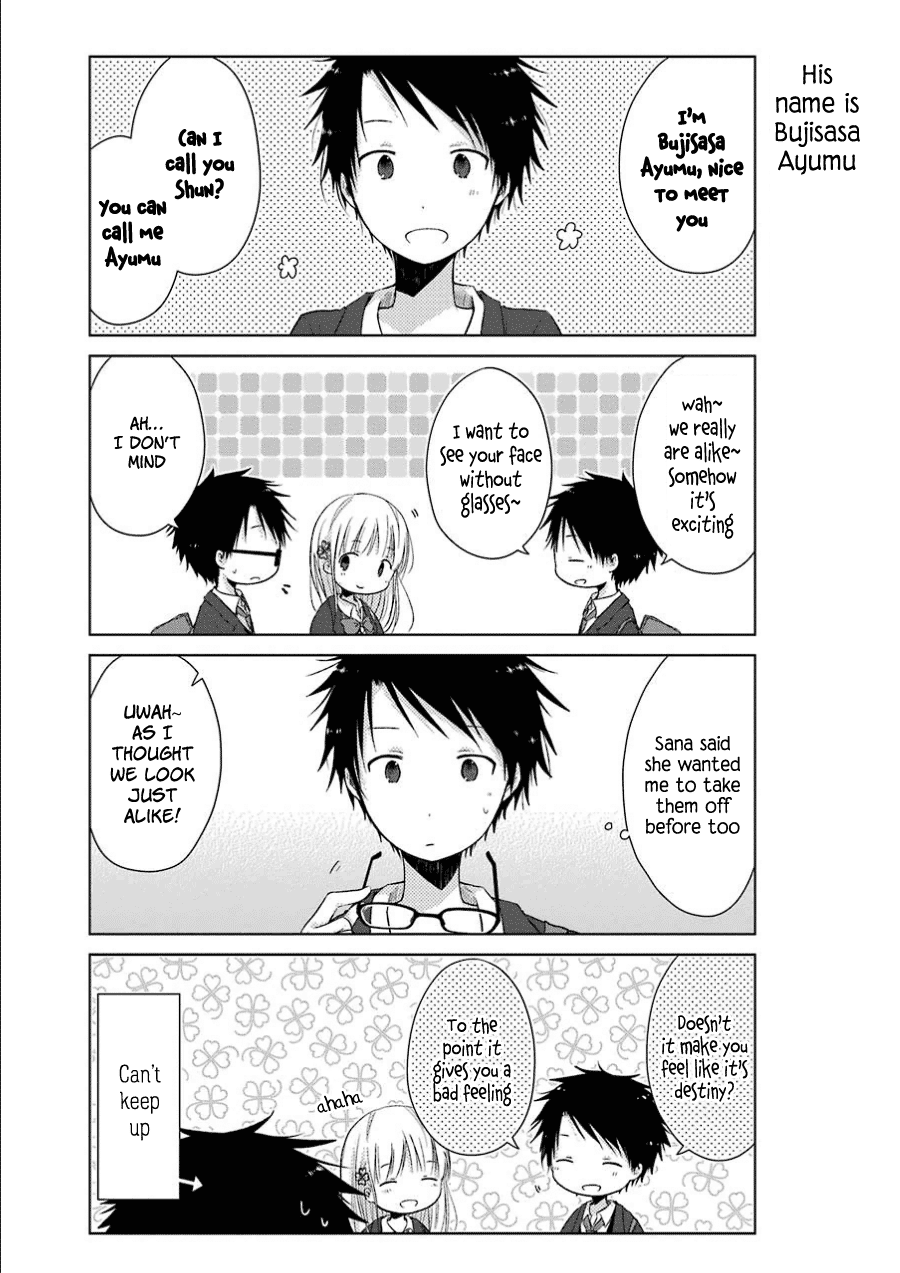Boku ga Boku de Aru Tame ni Me and "me". (2) 第6页
