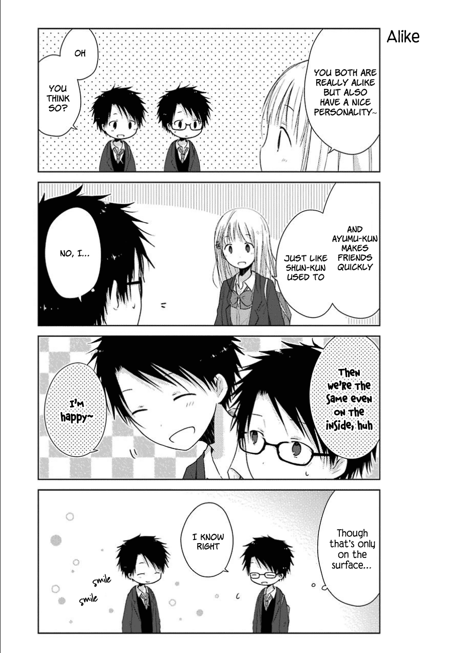 Boku ga Boku de Aru Tame ni Me and "me". (2) 第7页