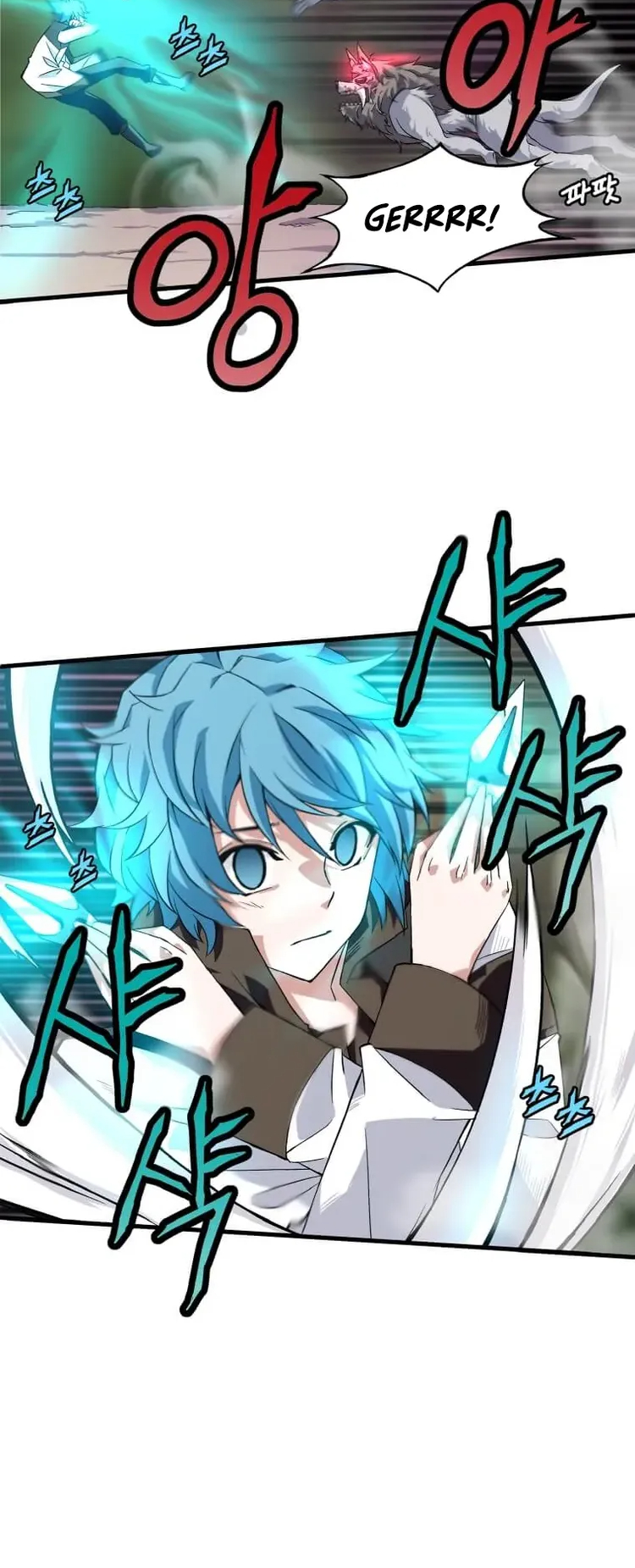Return of the Elemental Lord Ch. 1 第23页