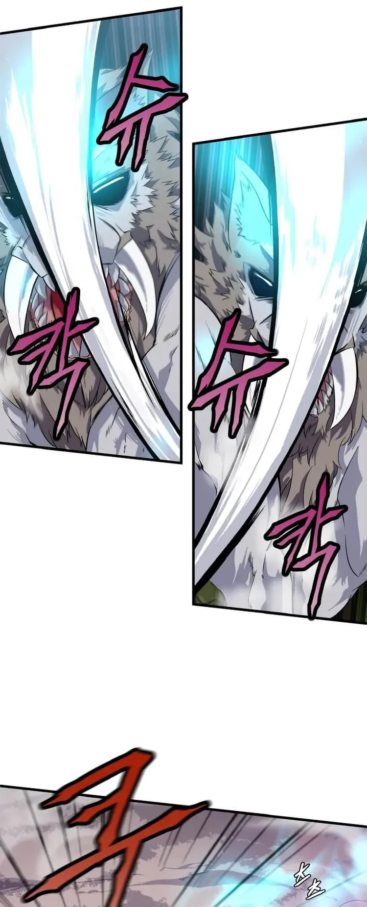 Return of the Elemental Lord Ch. 1 第25页
