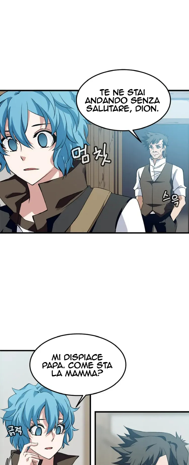Return of the Elemental Lord Ch. 1 第84页