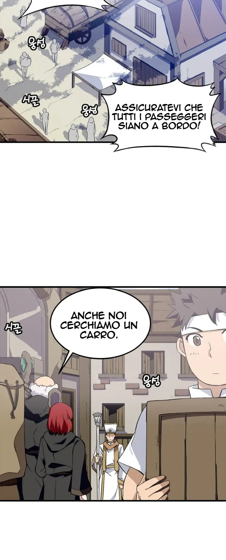 Return of the Elemental Lord Ch. 1 第91页