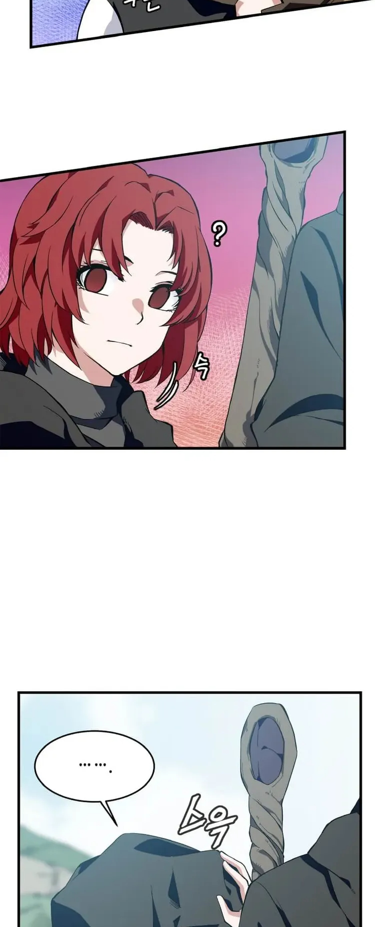 Return of the Elemental Lord Ch. 1 第94页