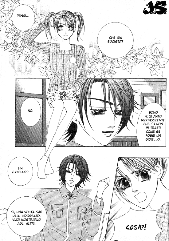 WA! Vol. 2 Ch. 1 第12页