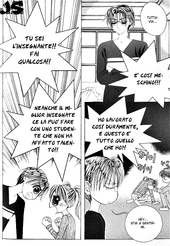 WA! Vol. 2 Ch. 1 第17页