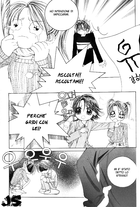 WA! Vol. 2 Ch. 1 第18页