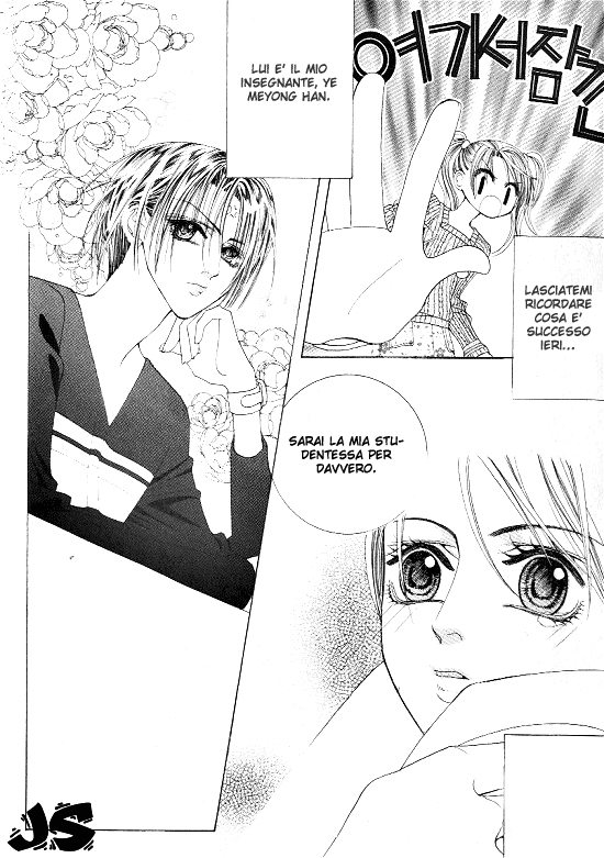 WA! 第3页