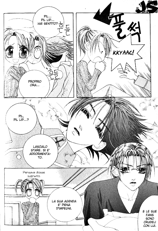 WA! Vol. 2 Ch. 1 第21页