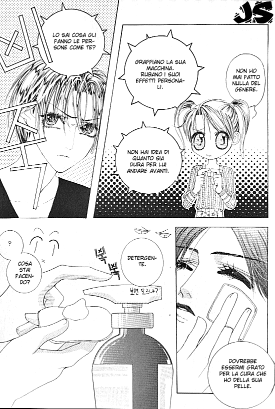 WA! Vol. 2 Ch. 1 第22页