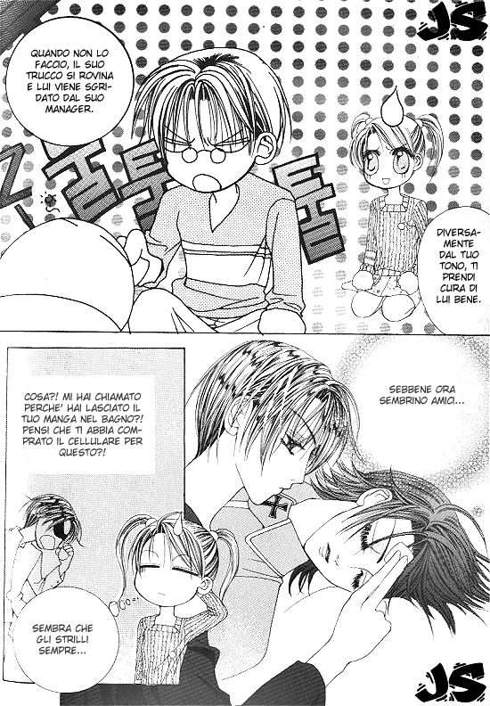 WA! Vol. 2 Ch. 1 第23页